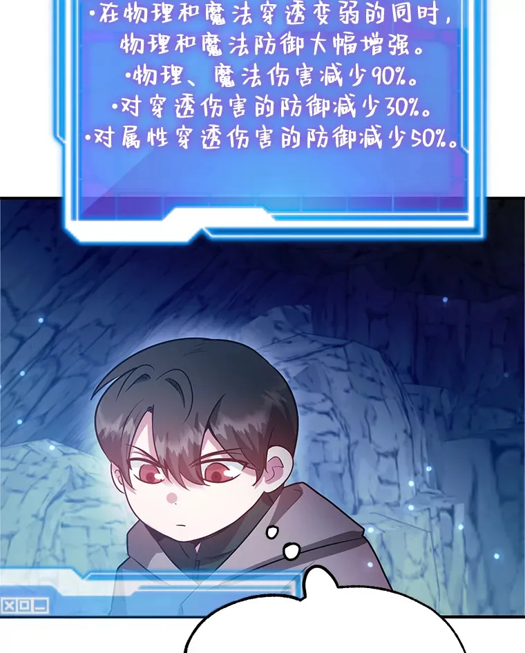 28.获得“少女的吊坠”22