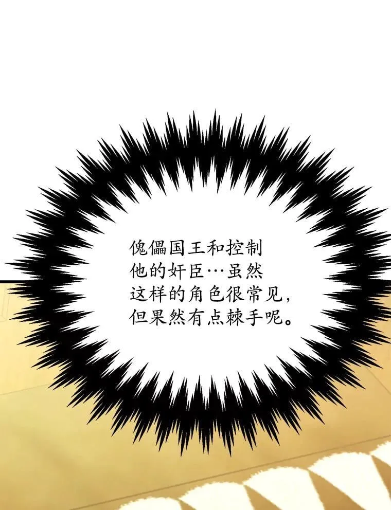 70.塞尔盖尔100