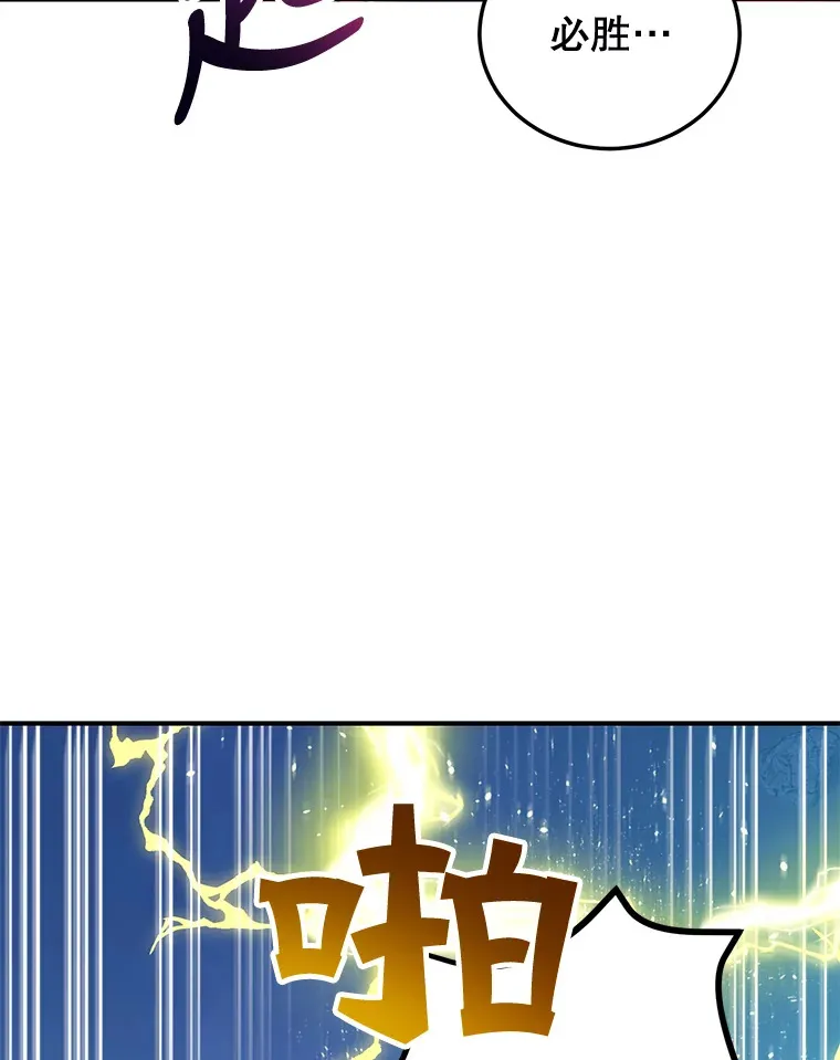 27.进入海之洞窟地下城80