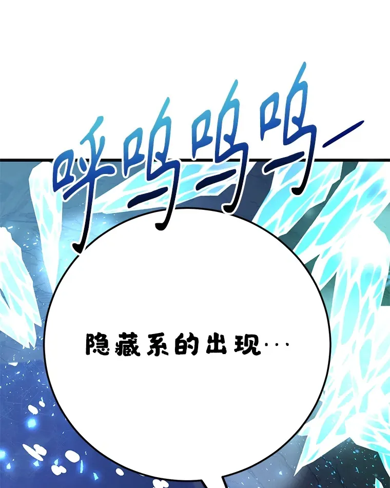 48.假女王的故事14
