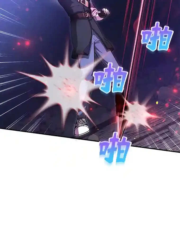 21.进入卢阿纳之眼71