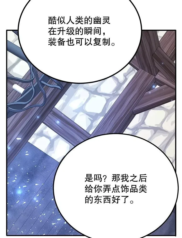 58.制作套装34