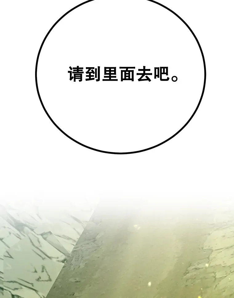 52.世界的裂缝63
