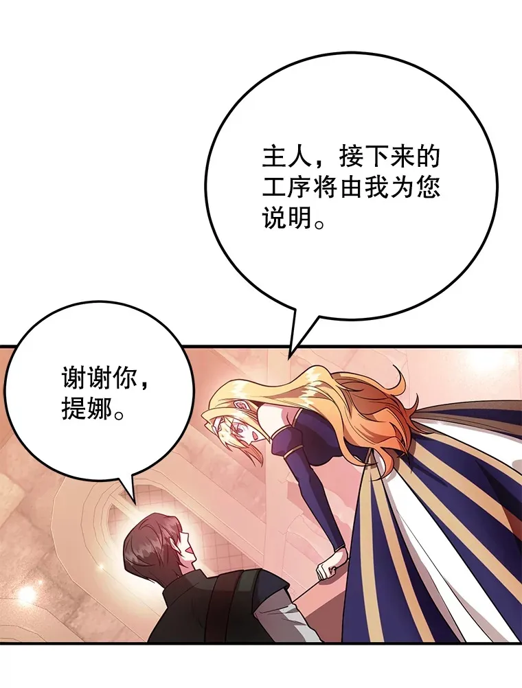 25.开放房间功能95
