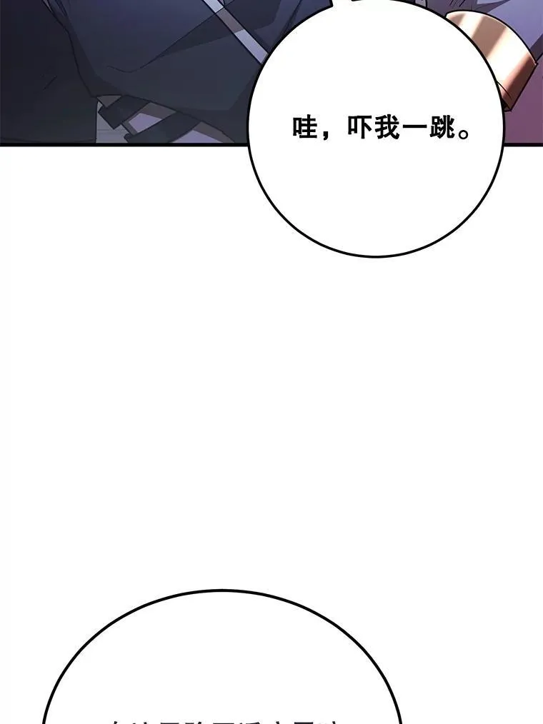 65.进入地下迷宫91