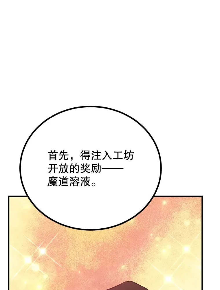 25.开放房间功能96