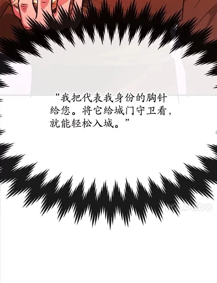 58.制作套装102