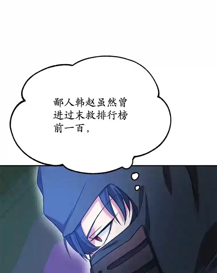 8.前往89