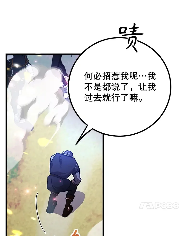50.混乱局面68