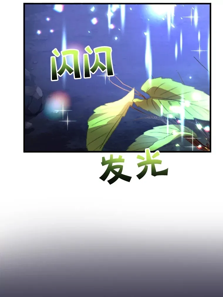 48.假女王的故事131