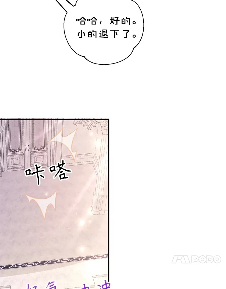 38.新的技能强化法36