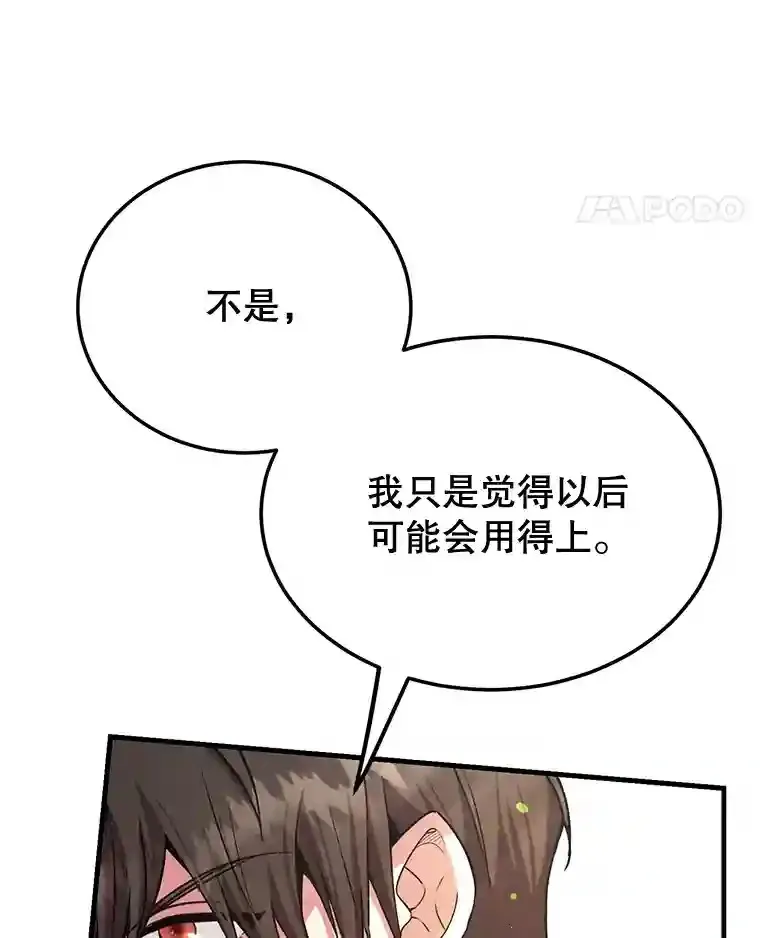 7.遇袭63
