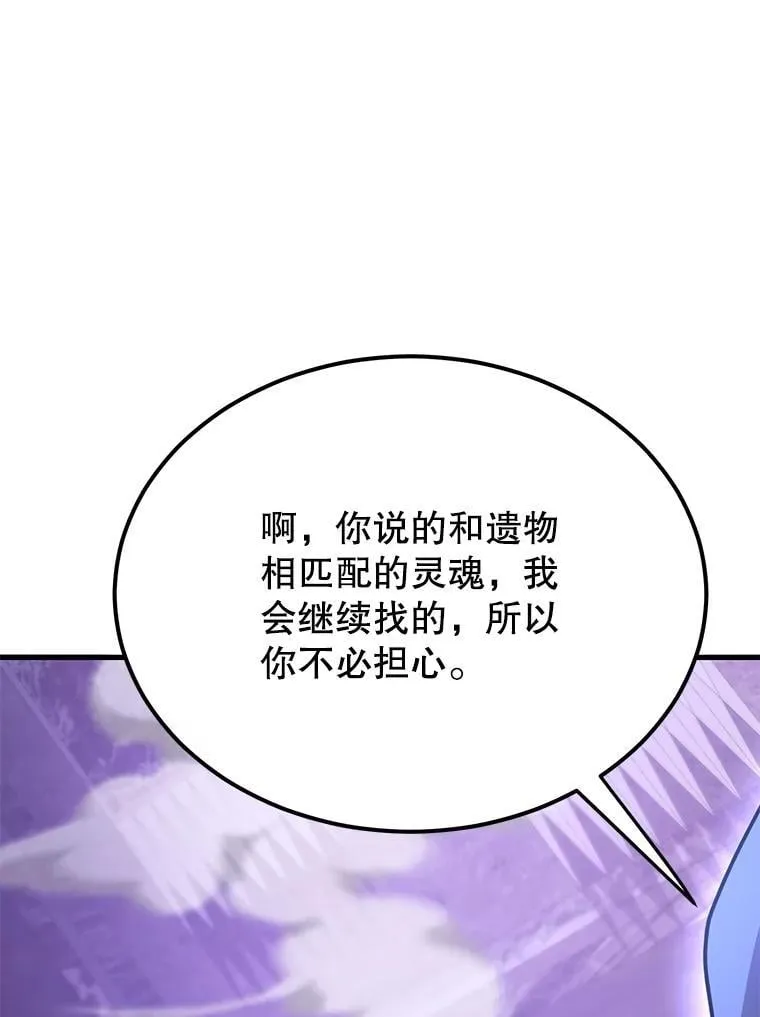 65.进入地下迷宫69