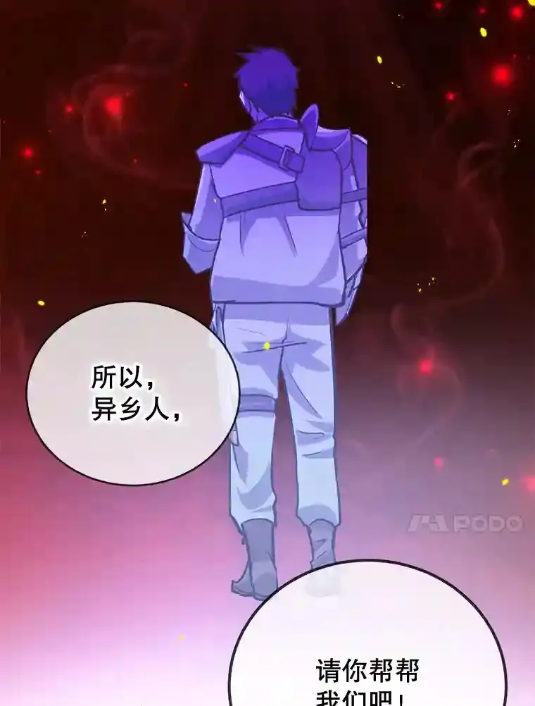 13.魔道王的后代100