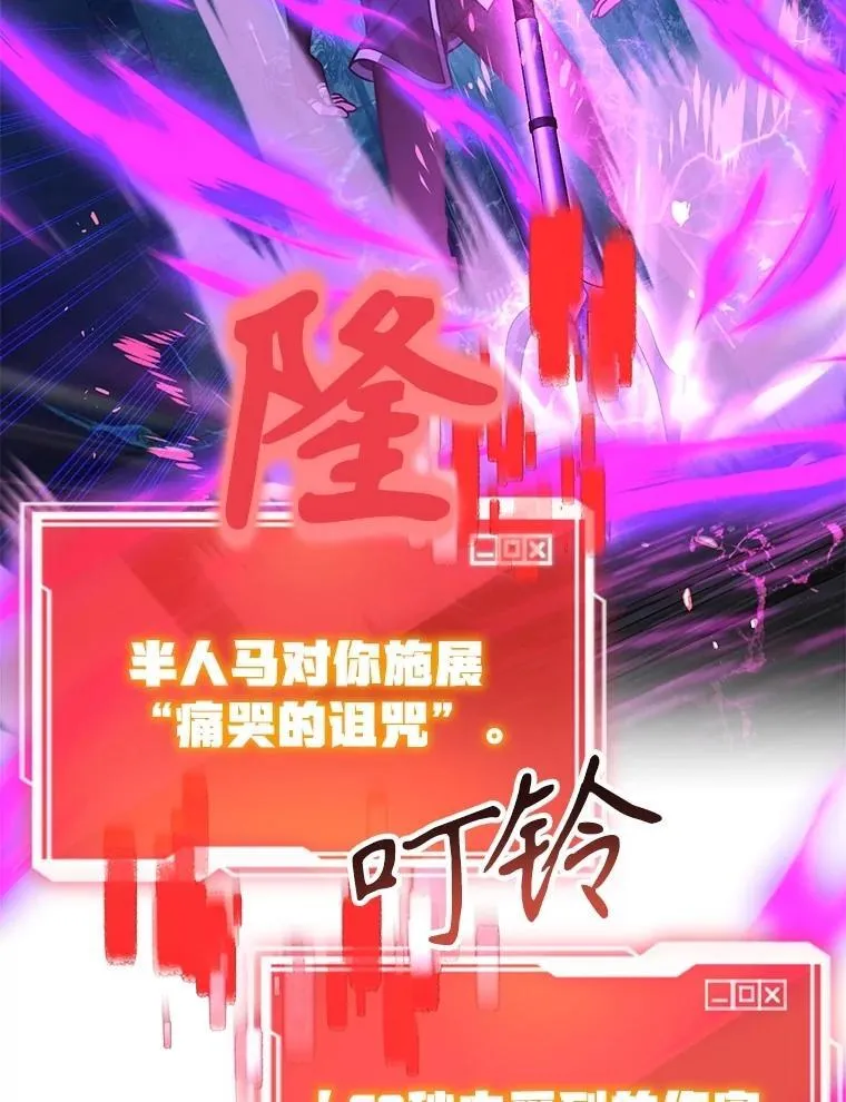 68.巴西拉斯8