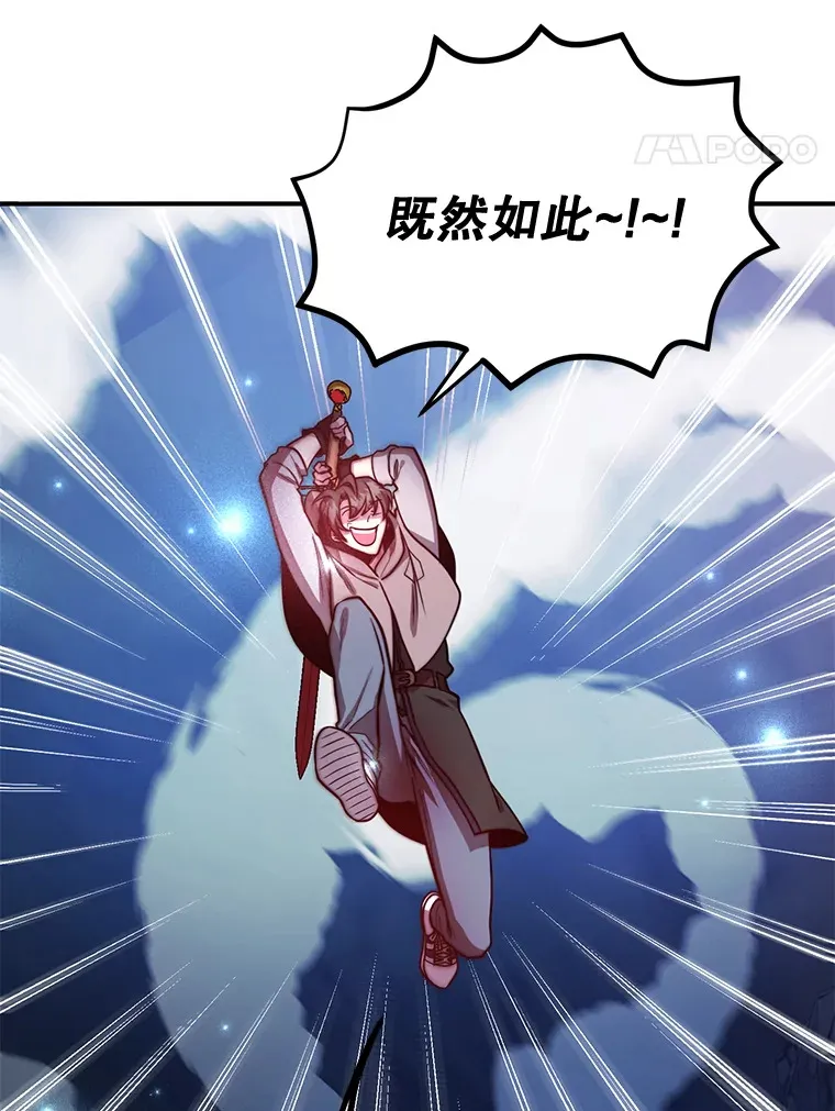 28.获得“少女的吊坠”74