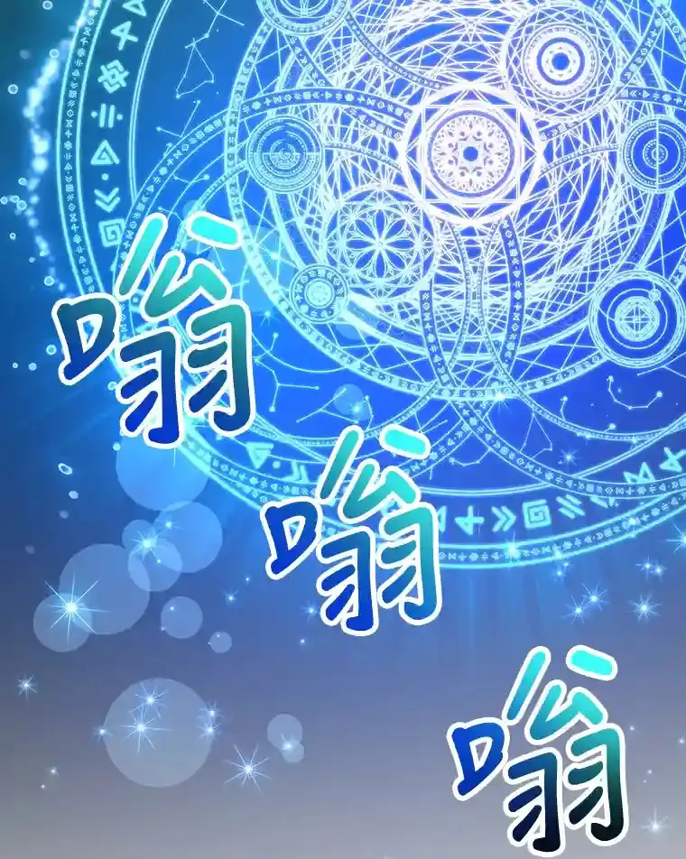 13.魔道王的后代127