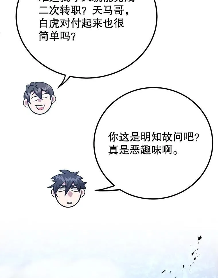 63.太极太清丹57