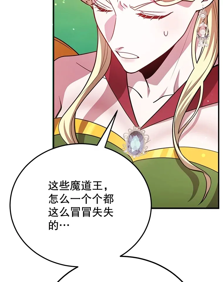 40.第一次撤退85