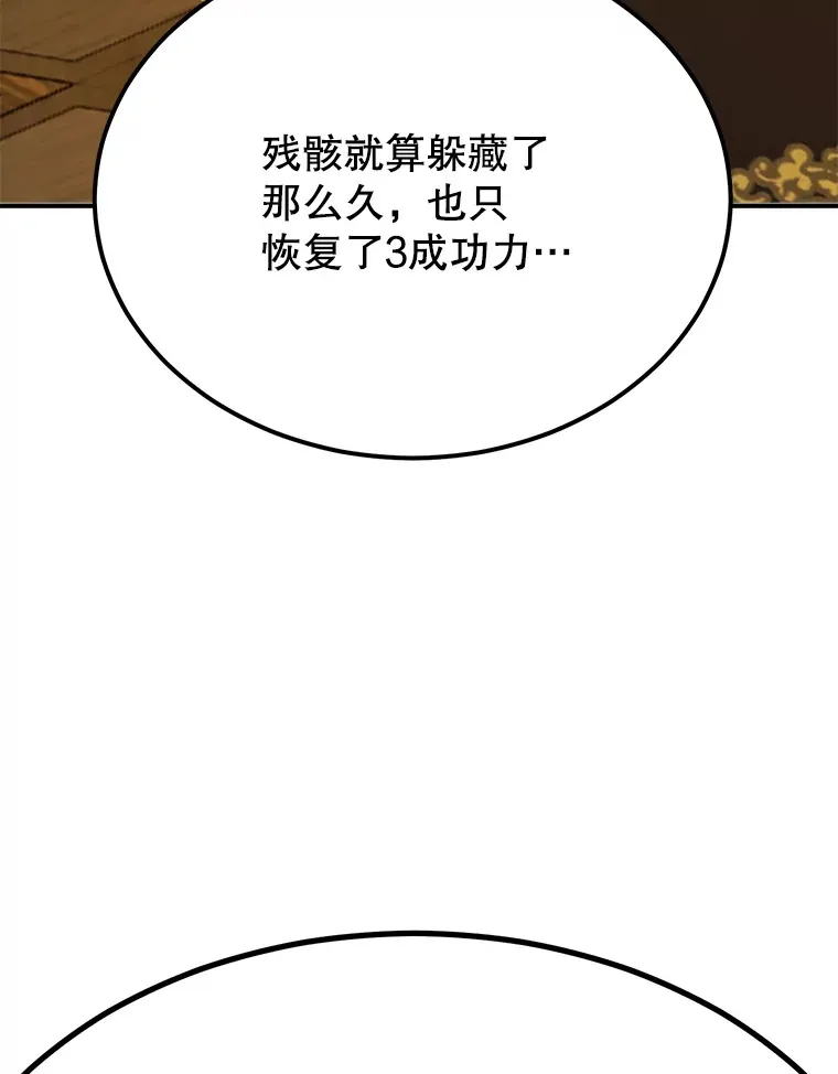 41.四害80