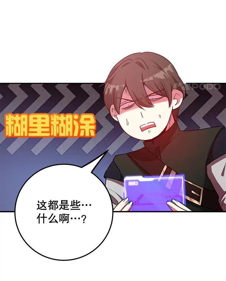 26.队友出现16