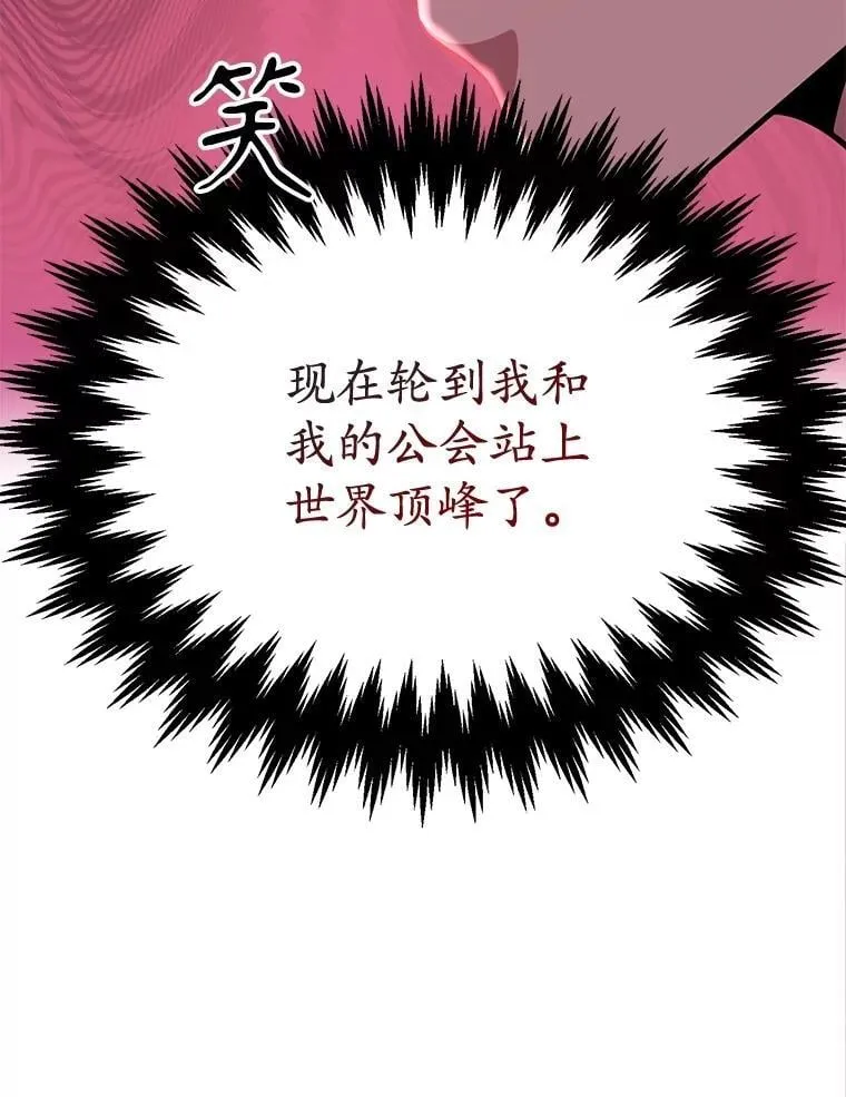 72.内忧外患25