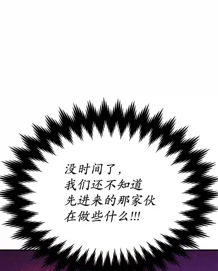 21.进入卢阿纳之眼77