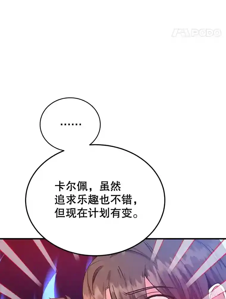 11.隐藏怪兽出现！95