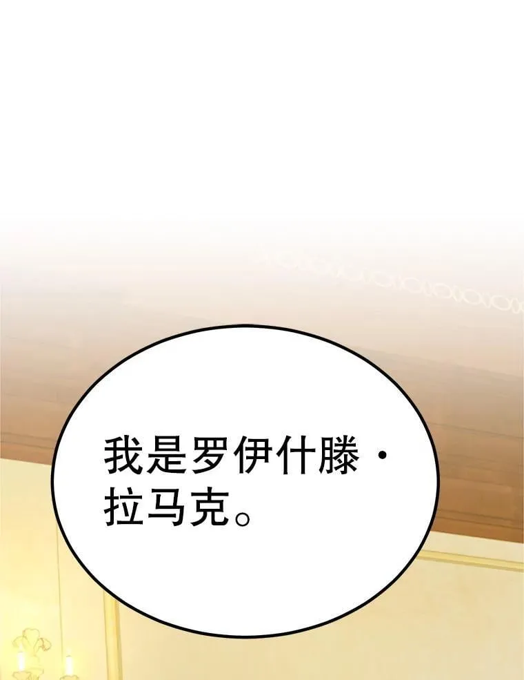 71.革命军57