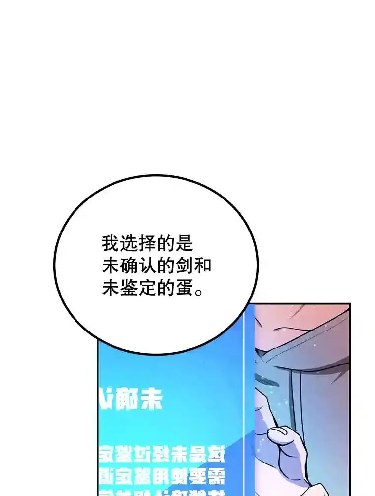 4.进入教程98