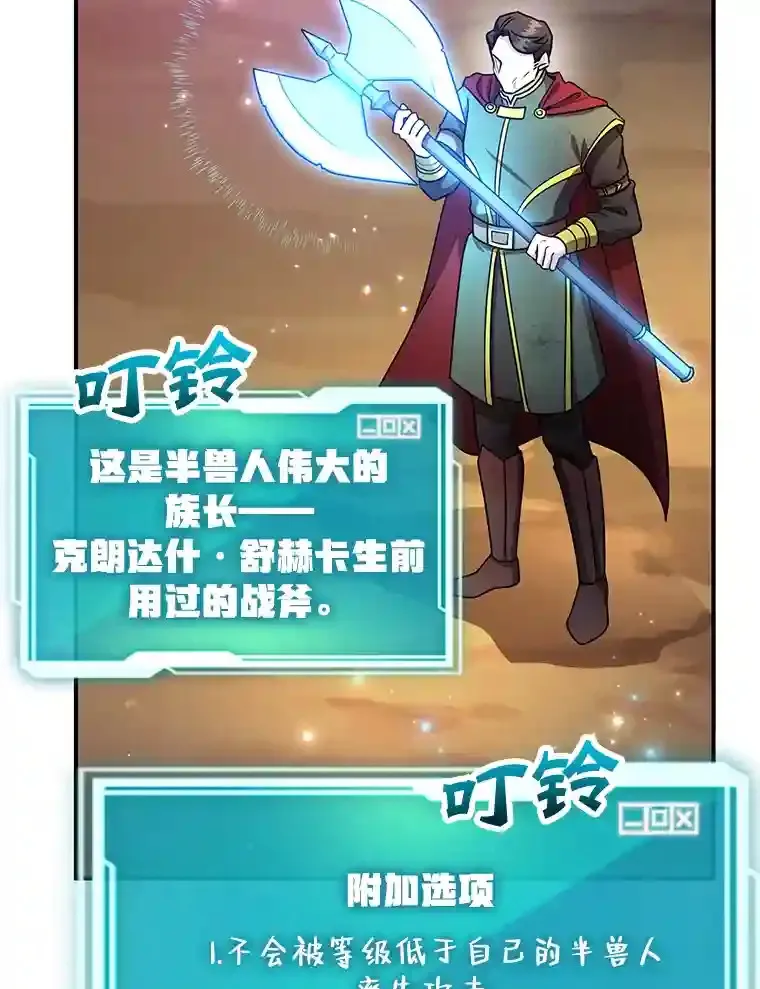 9.斗神110