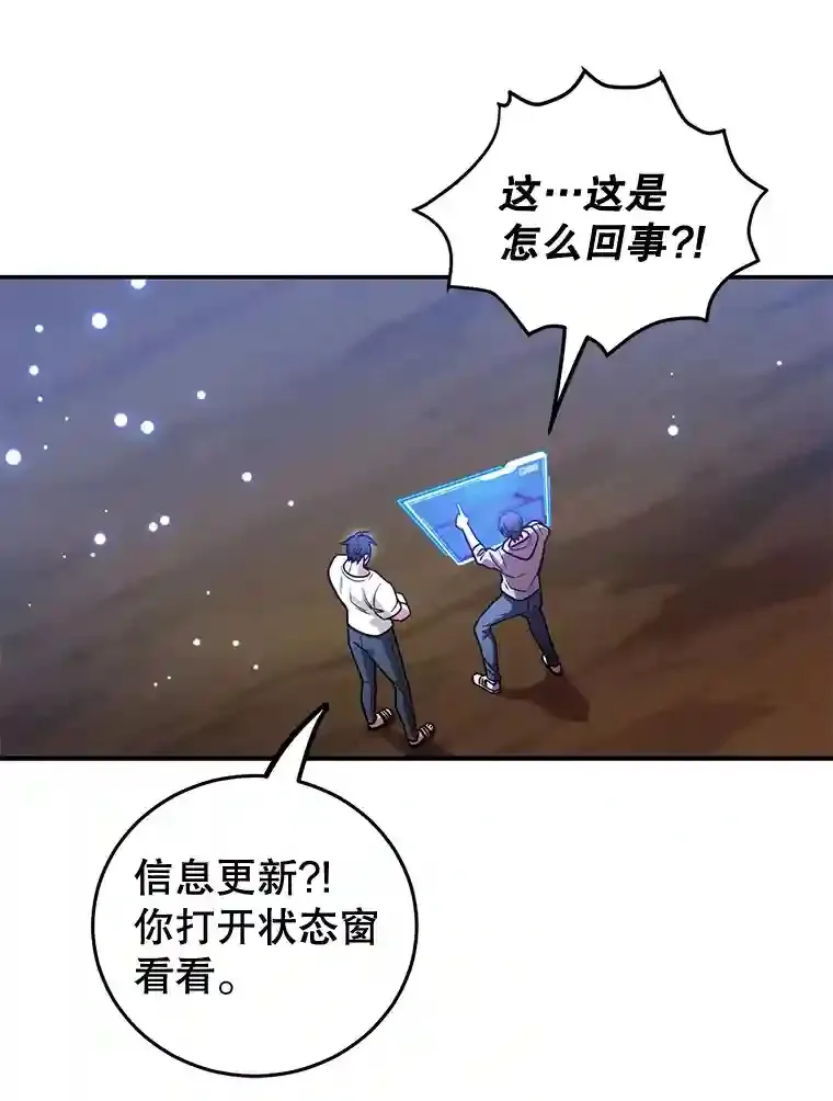 12.无伤攻略地下城49