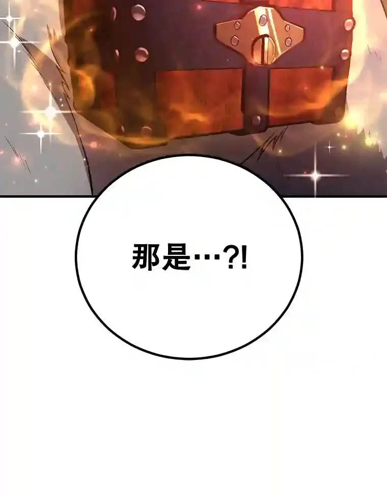 11.隐藏怪兽出现！94