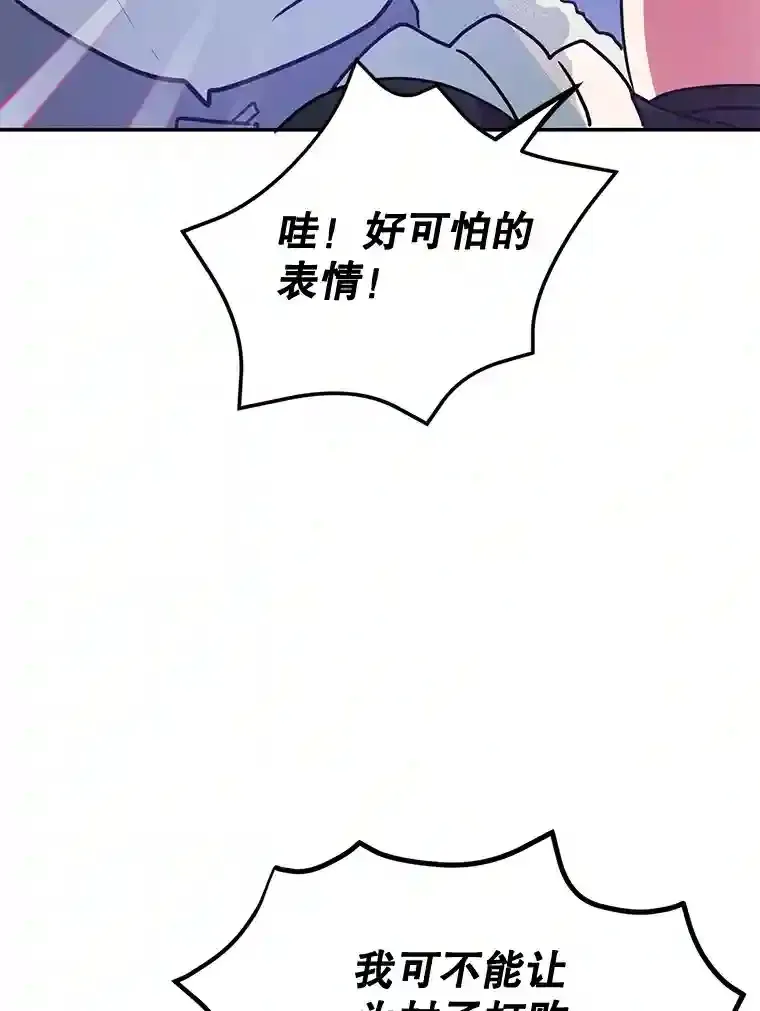 17.回到卢阿纳70