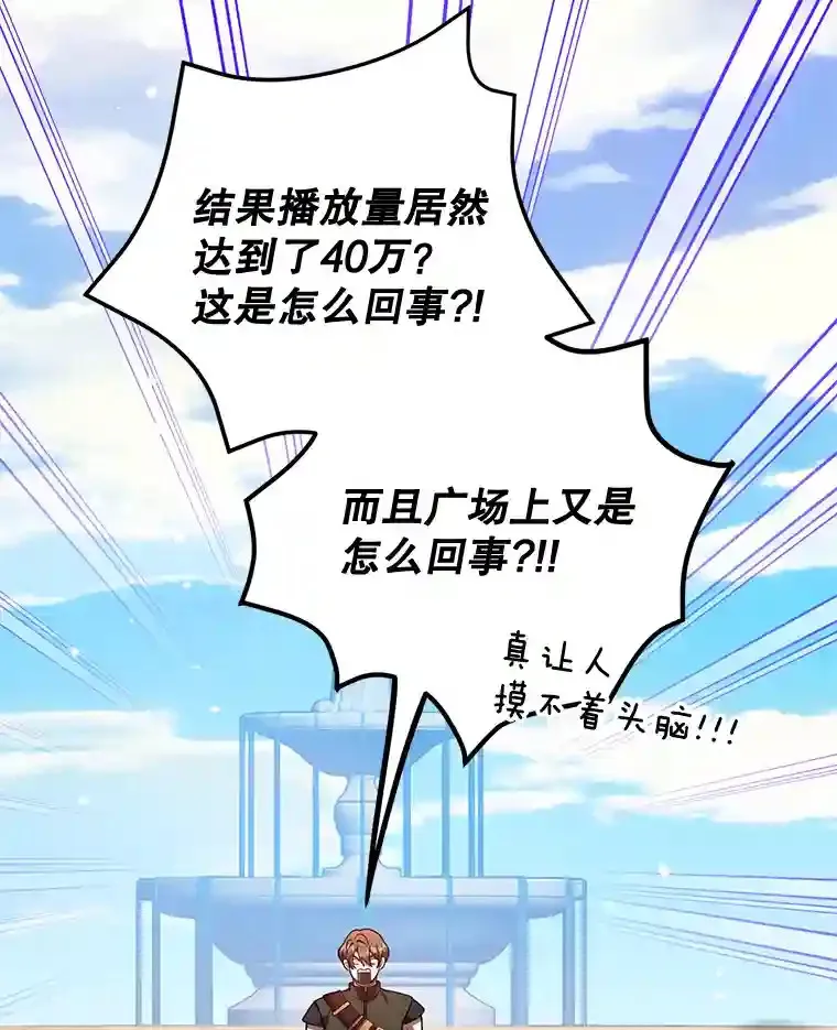14.魔道君王69