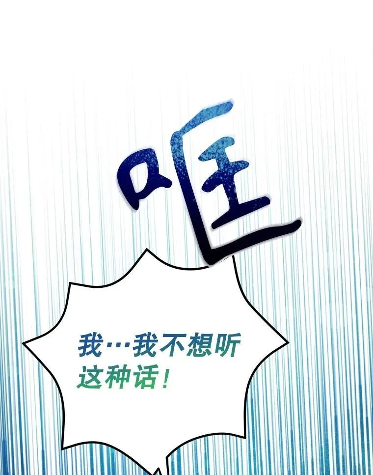 70.塞尔盖尔20