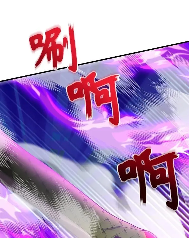 62.狩猎上古蛇106