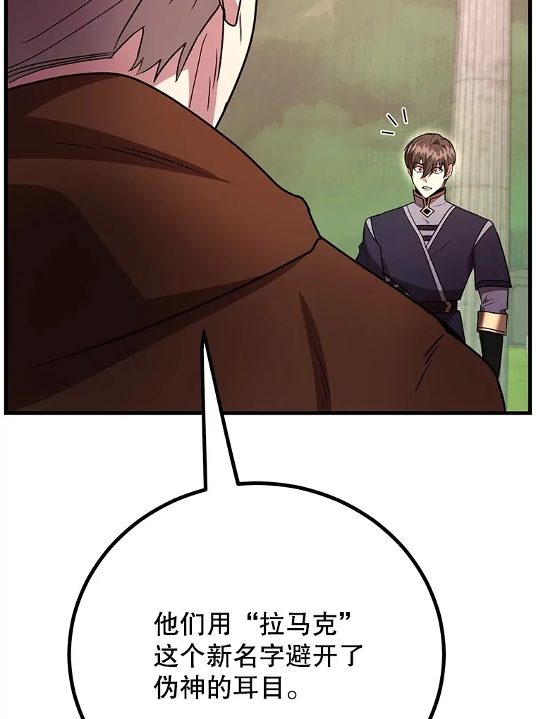 55.哈琵溪谷46
