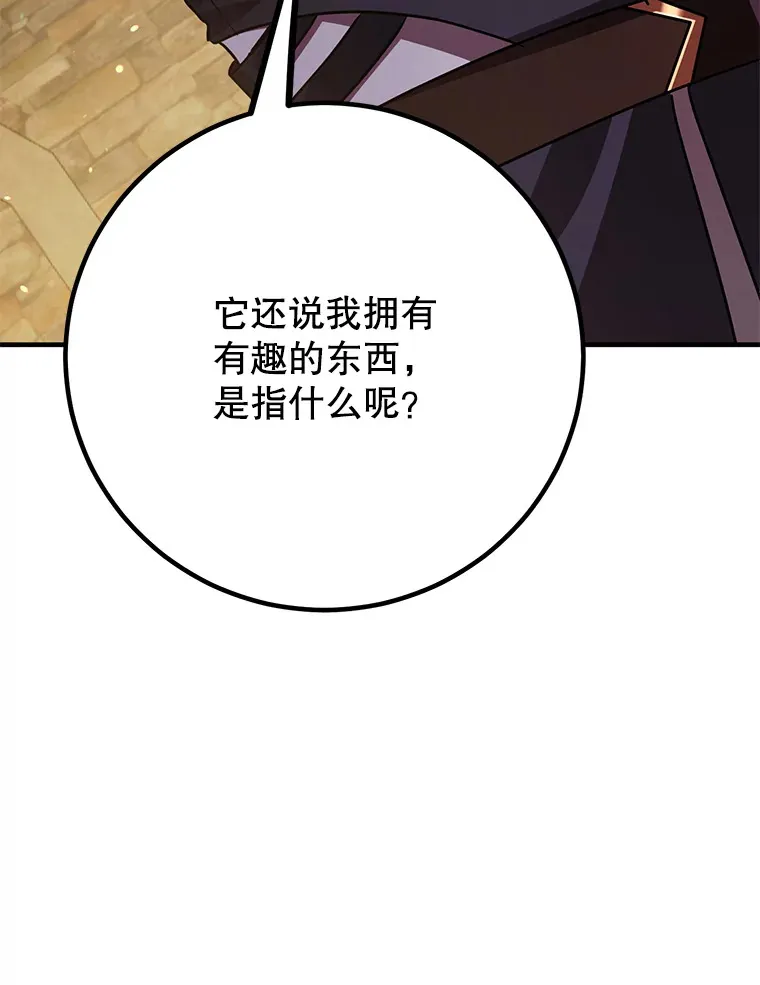 49.风之洞穴105
