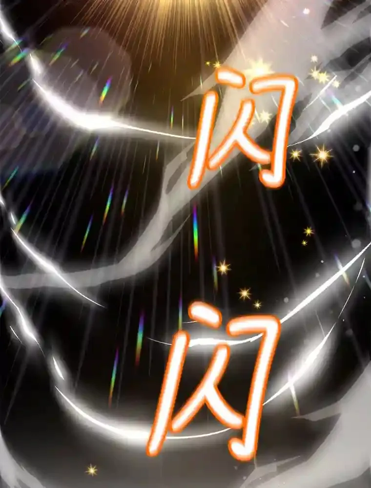 19.获得巨款19