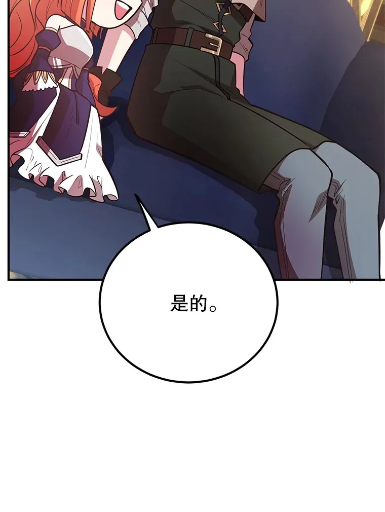 41.四害34