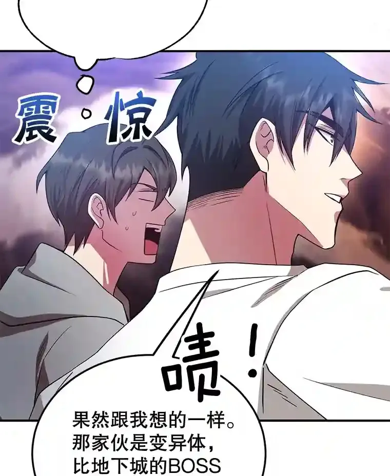11.隐藏怪兽出现！73