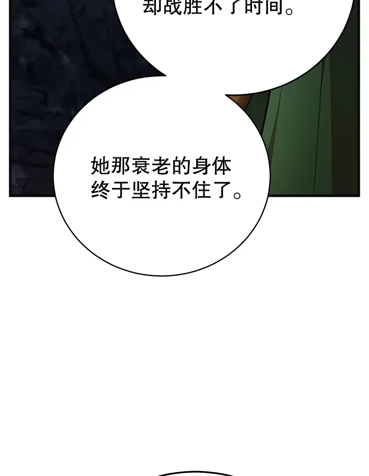 48.假女王的故事92