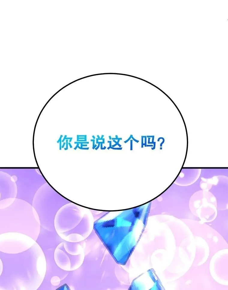 67.首席工程师41