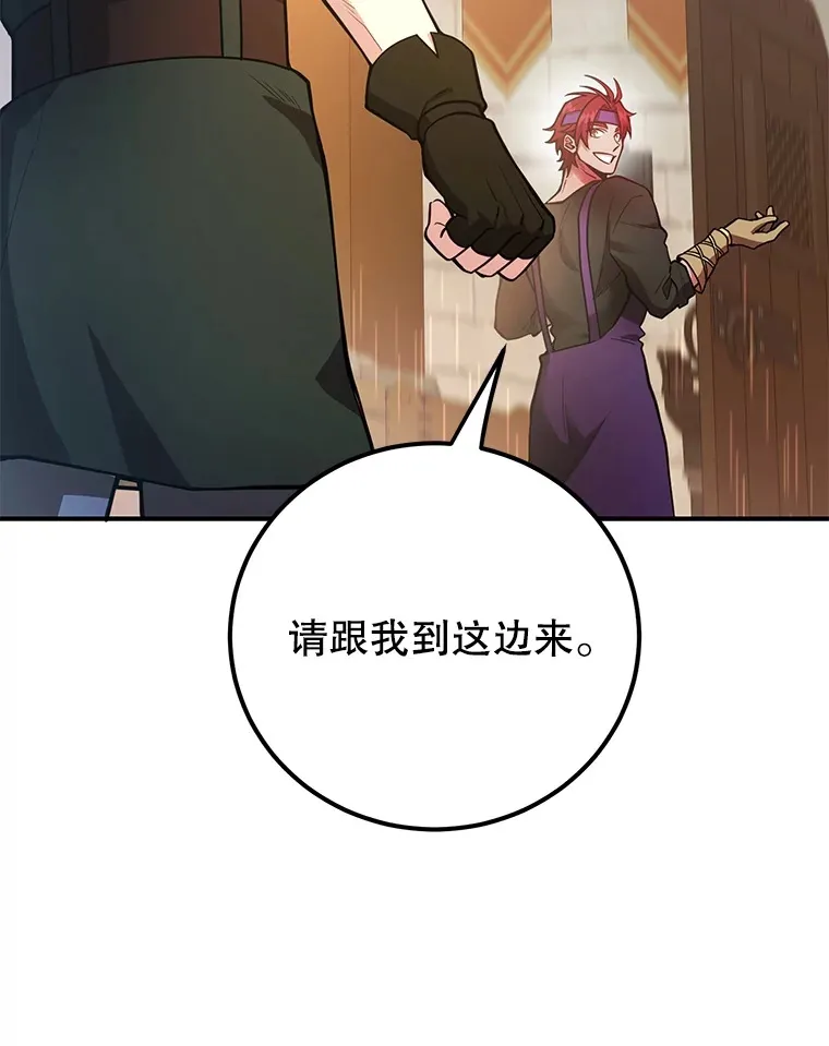 31.令人惊喜的隐藏任务18