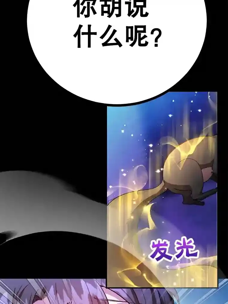 23.所向披靡52