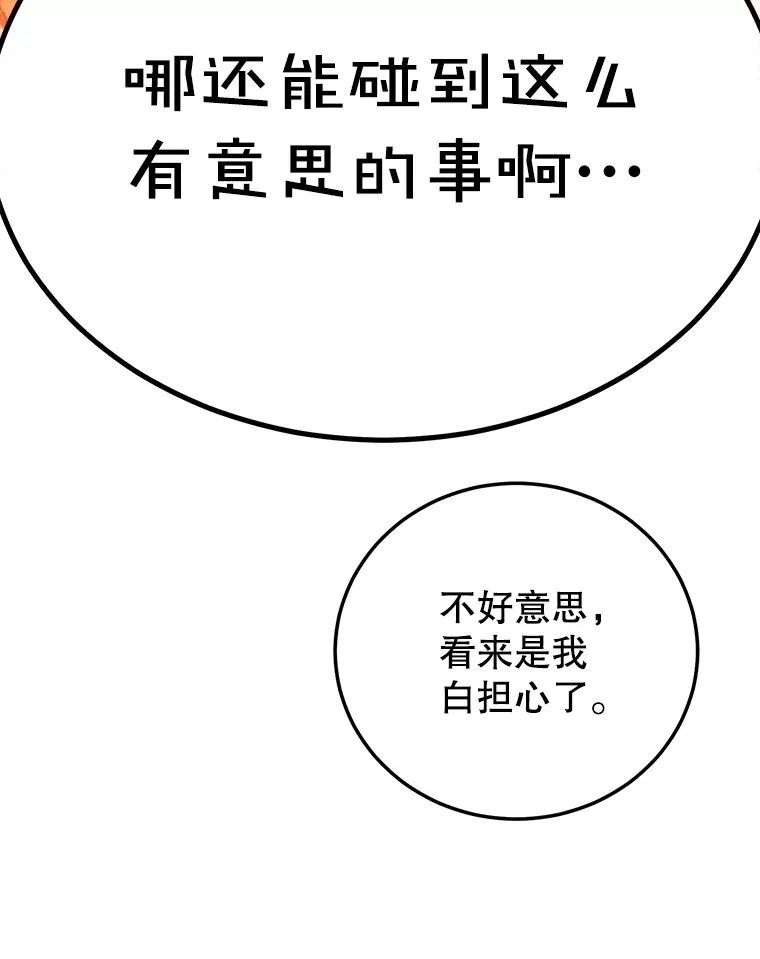 40.第一次撤退72
