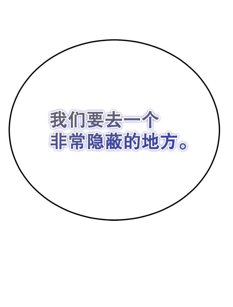 70.塞尔盖尔114