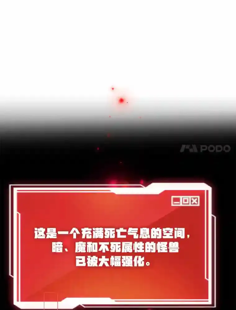 21.进入卢阿纳之眼30
