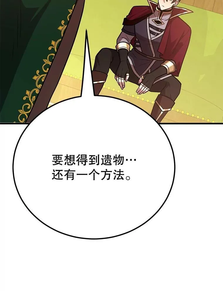 70.塞尔盖尔105